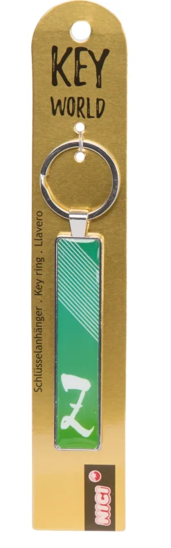 Keyring Key World 'Z'